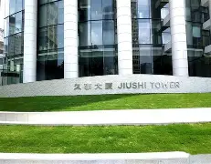 体育博彩-上海久事集团人才招聘