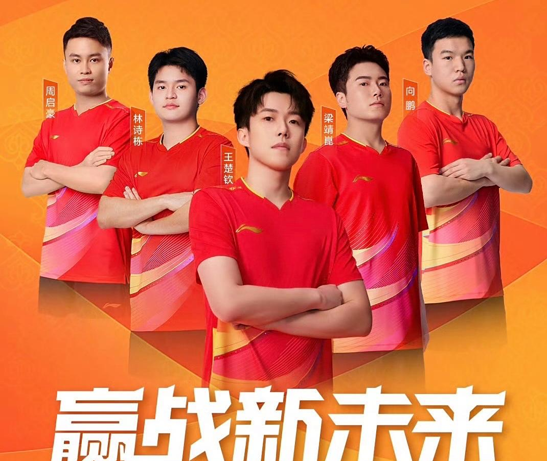 亚洲杯比赛视频